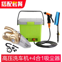 麦车饰 洗车水枪高压浇花水管汽车刷车神器家用洗地浇水软管增压加压力喷头冲车喷水枪头花园艺喷枪工具套装 套餐：洗车机 绿色+四合一吸尘器