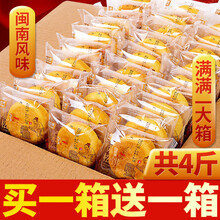 肉松饼面包整箱好吃的排行榜休闲食品绿豆饼干糕点心零食小吃 绿豆饼500g+原味肉松饼500g