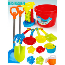 儿童沙滩玩具套装玩沙子挖沙男孩女孩宝宝沙漏铲子和桶决明子工具 沙滩漏斗15件套配桶配双铲