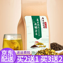 南京同仁堂菊花决明子茶决明子菊花茶枸杞子桂花牛蒡根金银花茶养生茶 买 2送 1【实发3盒】