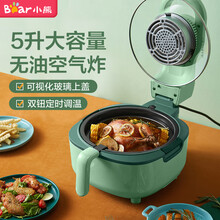 小熊（Bear）空气炸锅 家用多功能无油烟电炸锅 5升大容量全自动煎炸薯条机QZG-B11D2 绿色