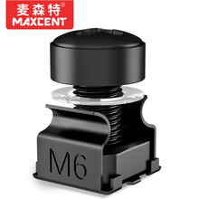 麦森特（ MAXCENT ）网络服务器机柜托盘螺丝M6*16镀锌黑色机柜螺丝（100个）