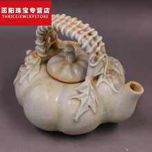 茁阳（ZY）仿古宋湖田窑雕刻花纹南瓜提梁壶旧货 民间收藏 仿古瓷器摆件