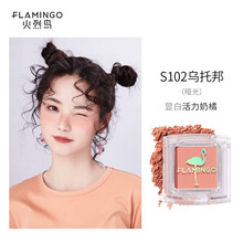 火烈鸟璀璨星球腮红细腻持妆元气学生新手适用 S102乌托邦