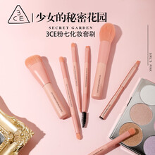 3CE BRUSH 11支化妆刷套装粉底刷子眼影刷散粉刷腮红刷面膜刷美彩妆口红刷高光刷遮瑕刷粉底液刷 #F04 腮红刷