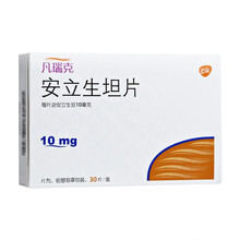 凡瑞克 安立生坦片 10mg*30片/盒 肺动脉高压