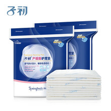 子初孕妇产褥垫 产妇护理垫 一次性床单防水护垫 10片装60*45cm 待产用品生产护理垫 10片装*2包