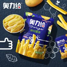 超市	奥力给 鲜切薯条原味90g 休闲零食 鲜切薯条非薯片 独立分享装