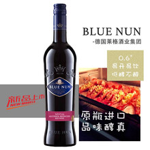 【柳泽】进口红酒蓝仙姑脱醇葡萄酒非无醇低酒精 德国\/西班牙0.6°低醇红酒 0.6°欧版全球版蓝仙姑脱醇红750ml 单瓶