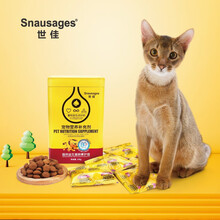 世佳猫狗保健品卵磷脂化毛营养膏益生菌护肠宝羊奶粉优鲜乳 调理肠胃改善腹泻 口腔清洁营养保健品 猫用益生菌肠胃护理150g/盒