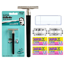 吉列飞鹰不锈钢手动剃须刀双面刀片刮胡刀片老式剃须刀片 蓝吉列1刀片1刀架+飞鹰20片+收纳盒