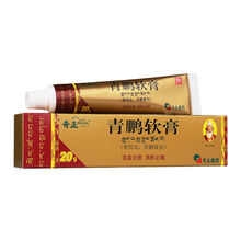 奇正 青鹏软膏 20g*1支/盒 止痛消肿。用于痛风湿痹等病引起的肿痛发烧、疱疹、瘟疠发烧等。 2盒装