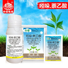 快速生根粉植物通用生根剂扦插用树木快速速效强力生根粉发根剂液 2g