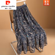 皮尔卡丹（pierre cardin）设计感碎花雪纺半身裙女春23新款绑带个性印花a字长裙 藏蓝 M 90-115斤
