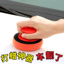 汽车打蜡抛光打磨神器通用 汽车抛光机打磨神器打蜡机迷你电动划痕修复工具家用小型美容车用 手柄1个+备用海绵1个