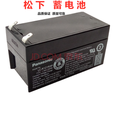 松下Panasonic蓄电池 LC-R121R3P 12V1.3AH UPS电源 船舶设备电源电池