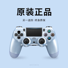 RTAKO适用于ps4无线游戏手柄PC电脑360Steam最终幻想怪物猎人xbox one s精英 【钛晶蓝】高玩四件套