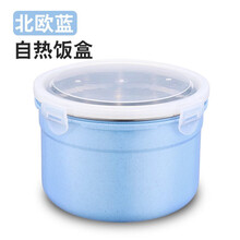 自热饭盒发热包加热包自热包便当盒304不锈钢自加热餐盒不插电 北欧蓝【单独自热饭盒】