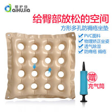 方形九孔防褥疮坐垫孕产妇坐垫办公室护臀充气坐垫坐垫 黄