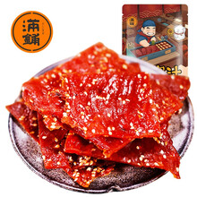 满铺靖江猪肉脯300g/500g零食小吃散装肉铺猪肉干网红休闲食品整箱 【正宗猪肉脯400g】原味蜜汁孜然黑椒