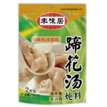 丰味居蹄花汤炖料350g四川特产猪脚汤鸡鸭汤甲鱼汤料煲汤料调味料调味品 350g