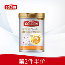 谷登（GOLDEN）猫咪磷虾蛋黄鱼油卵磷脂猫用鱼油美毛护肤爆毛防掉毛脱毛宠物猫咪软磷脂180g 400g