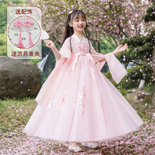 蓝贝妮童装原创汉服女童连衣裙夏季新款儿童古装超仙公主裙中大童夏装短袖小女孩复古裙子古筝演出服装 2022粉色 140码建议身高130cm