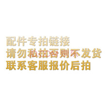 若凡45CC ROFUN专业RC汽油遥控车BAHA450高配成人燃油模型车大人遥控车 配件专拍链接