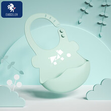 英国伊维诗乐 EVOCELER围兜围嘴宝宝吃饭硅胶婴儿围嘴小孩防水儿童口水饭兜巾超软大号 松石绿