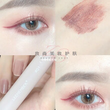 荔萌彩色睫毛打底女 防水不晕染 持久极细纤长卷翘彩色睫毛打底膏送女友 01#粉豆