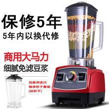 豆花豆腐米浆豆浆机商用早餐店用现磨破壁机打浆机小型家用全自动 家用加大功率款+原装备用杯子