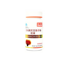美澳健 贝兴牌灵芝孢子粉胶囊 300mg*60粒/盒 优惠装：2瓶