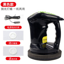 汽车打蜡机车用抛光机12V小型载自助打磨机美容工具用品 【黑色款】抛光打蜡 一机两用