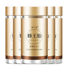 若小姐蜂王胎 蜂王胎冻干片 新鲜天然女性蜂皇胎冻干片蜂王浆蜂王胎片蜂王胎冻干粉片 蜂王胎冻干片 5瓶装