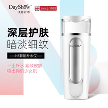 dayshow 智能升级款N8补水仪纳米喷雾仪加湿保湿美容仪蒸脸器精致便携 N8 珍珠白