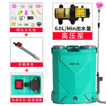 充电高压打药机农用多功能锂电池背负式农药电喷壶智能电动喷雾器 钻石款20L手开10A锂电高压泵