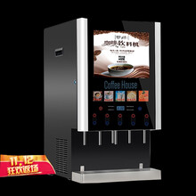 世雅五种热饮冷饮商用速溶意式咖啡机多功能咖啡奶茶一体机全自动家用办公室冷热饮料机热饮机果汁机 台式5热5冷+冷热水+压缩机+扫码