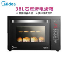 美的（Midea）家用多功能电烤箱38升大容量烤箱广域控温多功能家庭烘焙蛋糕面包烤炉箱 38升|智能搪瓷|加厚防烫门