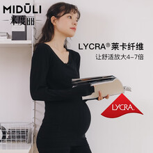 米度丽 孕妇哺乳睡衣春秋产后喂奶上衣单件保暖内衣秋衣打底衫月子服 黑色 均码