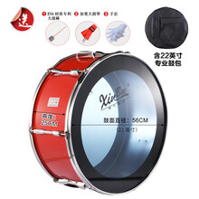 新宝大军鼓大队鼓乐器军乐队鼓军鼓队大鼓不锈钢24/22/20/16 英寸 红色蓝皮22英寸(专利鼓棒+加宽背带+手套+可背可