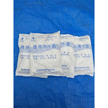 vieruodis 海水晶速溶海盐养殖专用盐海水精海盐鱼缸珊瑚盐养海鲜用的海水盐 11包22斤