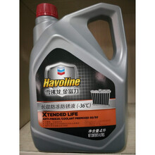 别克冷却液 别克雪佛兰沸点130度加德士防冻液特级汽车防冻液防锈液冷却液JFY 桔红色