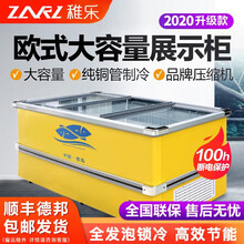稚乐 大容量商用展示柜 铜管 超市 平岛岛柜冷冻点菜柜冷藏柜冰柜冰箱玻璃门陈列柜保鲜侧拉门 1.7米加深款大容量铜管数控保鲜/冷冻
