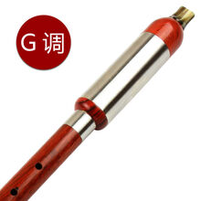 9九孔巴乌竖吹乐器专业演奏型红檀木f降b双管横c大g调两用宽音域 7孔红木竖吹(G调)
