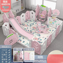 儿童室内家用滑梯游戏围栏宝宝婴儿游乐园场安全爬行垫栅栏学步防护栏 旗舰款C公主粉