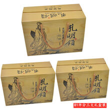 全套孔明锁鲁班锁套装81件套成人益智力玩具儿童学生高难度解锁 81件套(三大礼盒装)单个玩具独立塑封膜包装+礼盒