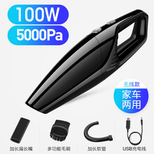 车载吸尘器车用无线充电汽车内家用两用小车型大功率强力迷你 【100W功率5000帕吸力】普通无线充电款.