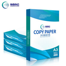 协同 A3打印纸 复印纸 多功能办公用纸 A3 70g 500张/包 4包/箱(整箱2000张装)