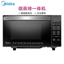 美的（Midea）20L微波炉微蒸烤一体机家用平板式电烤箱迷你光微波炉触控式纳米喷涂内胆