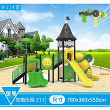 幼儿园户外大型滑梯公园景区城堡小博士组合玩具室外滑滑梯游乐设备卫生院滑滑梯山庄114 城堡Z-13